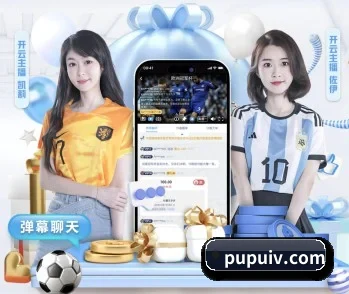 足球篮球电竞赛程一站查看 - milan